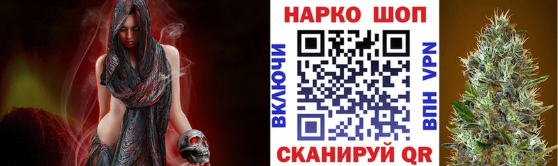 Сколько стоит Далматово Канабис Мефедрон КЕТАМИН Амфетамин Cocaine Галлюциногенные грибы ГАШ СК