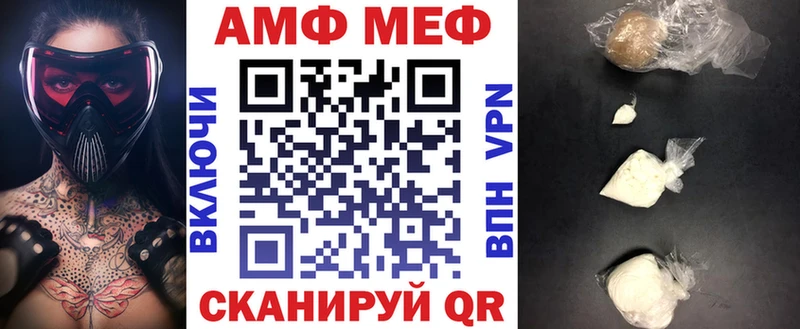 дарнет шоп  Далматово  АМФЕТАМИН 97% 