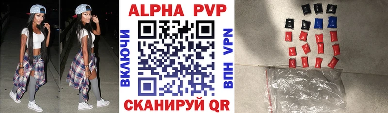 A-PVP мука Далматово