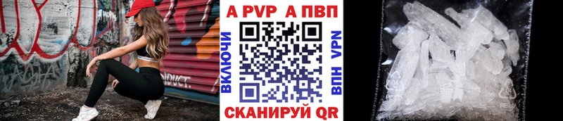 Alfa_PVP СК КРИС  Далматово 