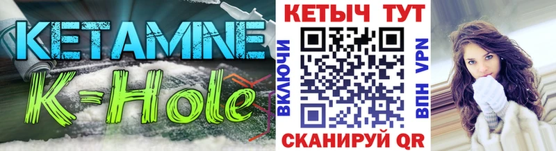 ОМГ ОМГ зеркало Далматово КЕТАМИН ketamine