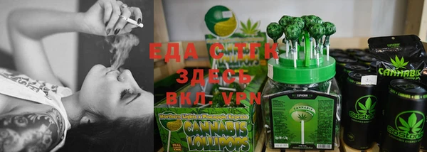 гашишное масло Липки