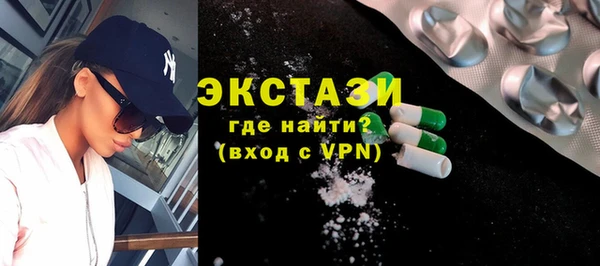 спайс Вязьма