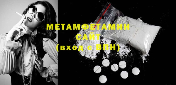 винт Вяземский