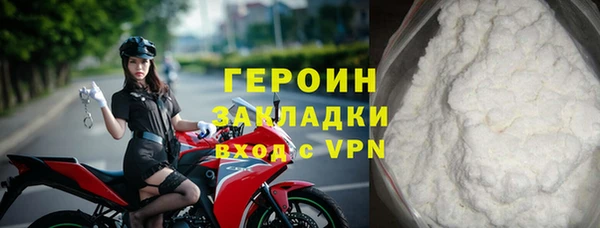 гашишное масло Липки