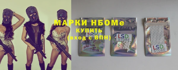 мескалин Магадан