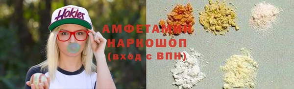 винт Вяземский