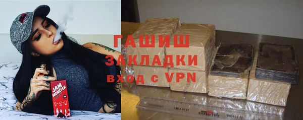 спайс Вязьма