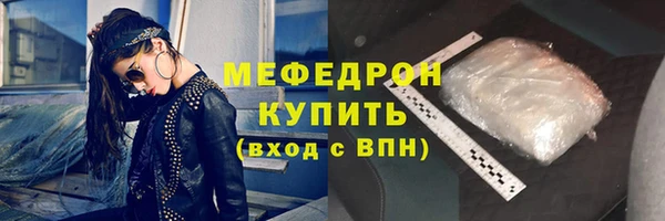 винт Вяземский