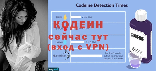 спайс Вязьма