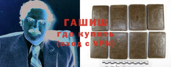 мескалин Магадан