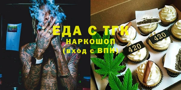 молекула духа Майский