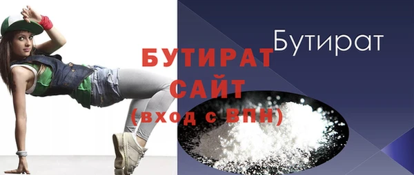 прущая мука Лихославль