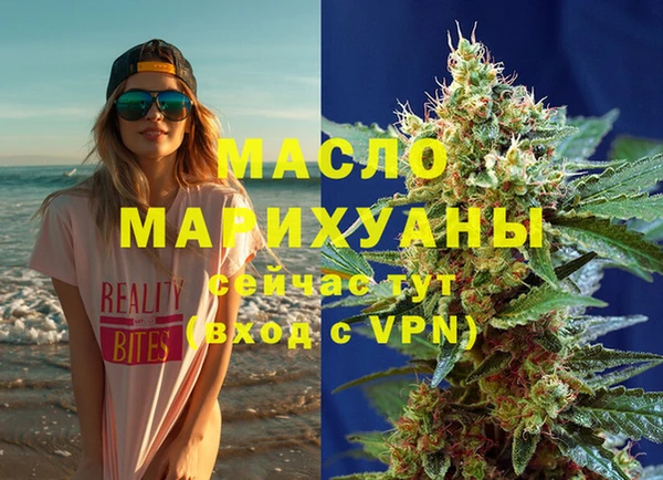 спайс Вязьма