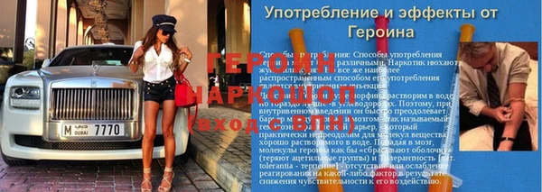 метадон Магас