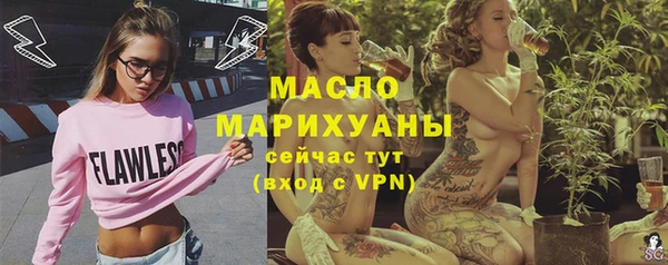 спайс Вязьма