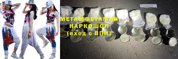 спайс Вязьма