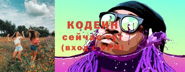 метадон Вязники