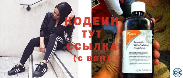 кокаин VHQ Лиски