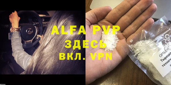 спайс Вязьма