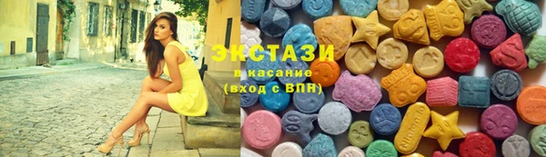 мескалин Магадан