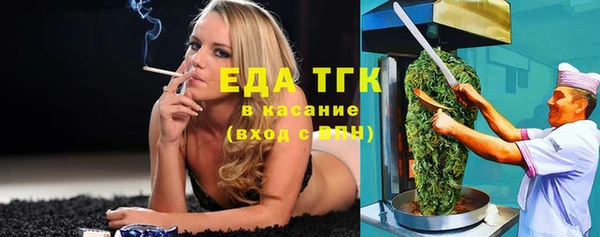 спайс Вязьма
