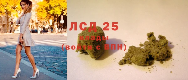 мескалин Магадан