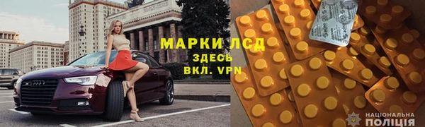 спайс Вязьма