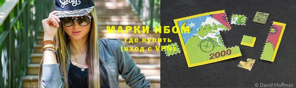 метадон Магас