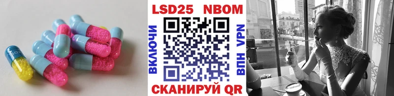 LSD-25 экстази ecstasy  где купить наркоту  Далматово 