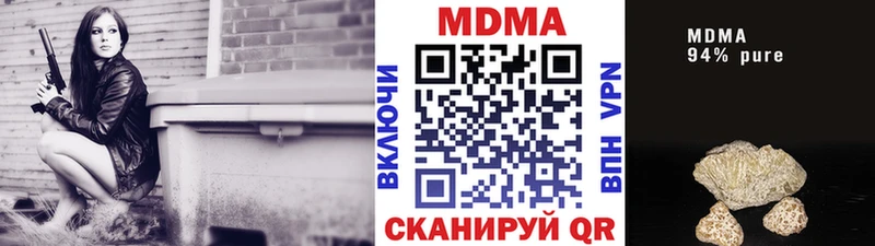 цена наркотик  mega ONION  MDMA crystal  Далматово 